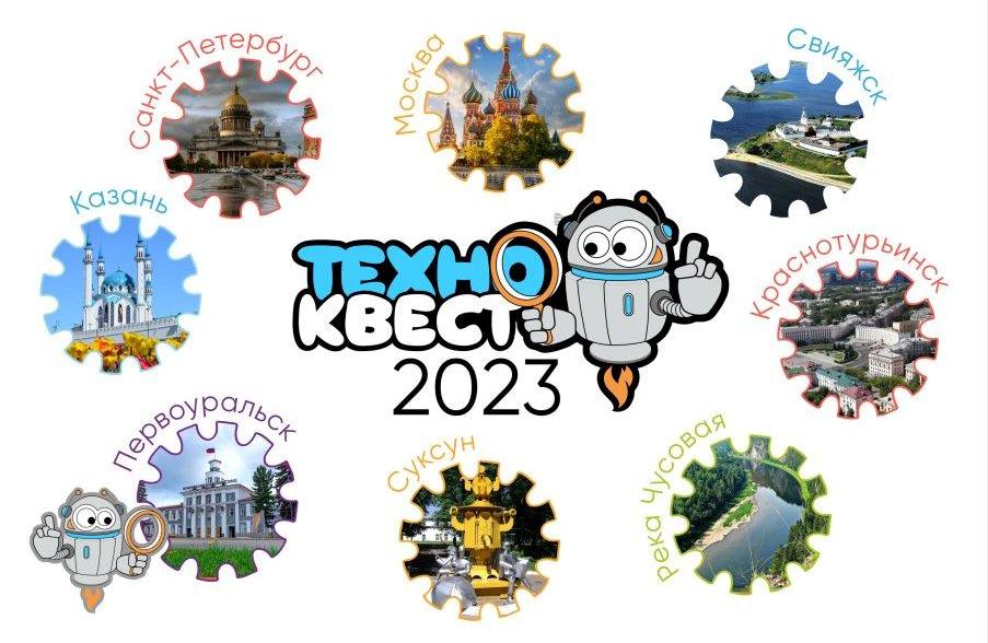 ПНТЗ выступил соорганизатором фестиваля детского технического творчества