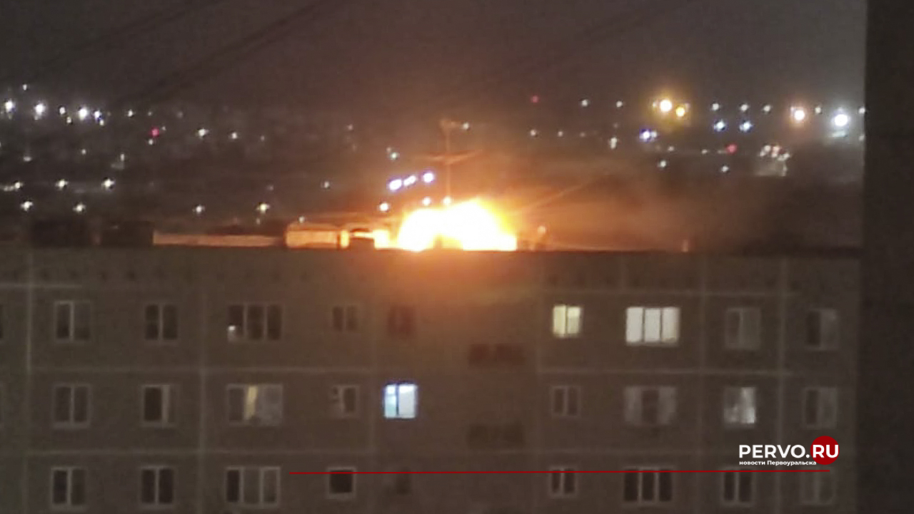 В Первоуральске на крыше жилого дома вспыхнул пожар