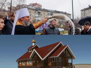 За ДК Первоуральск появится новый «быстровозводимый храм»