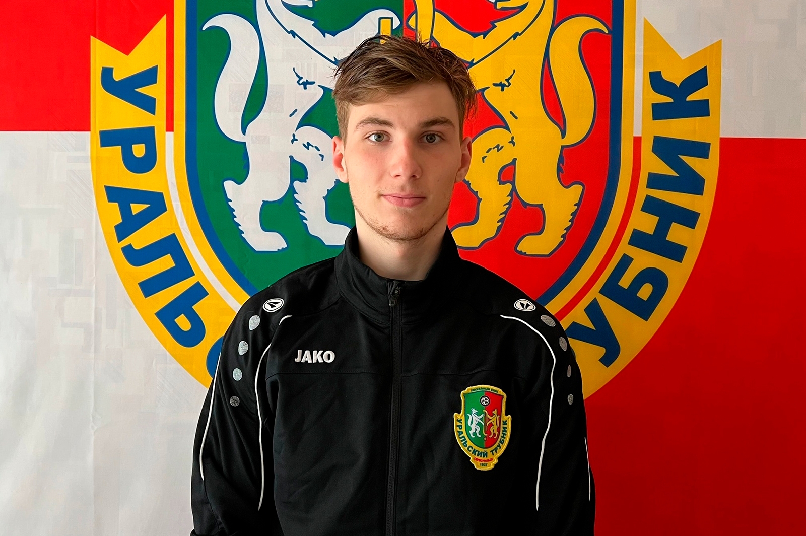 Рудольф Садаков – в «Уральском трубнике»