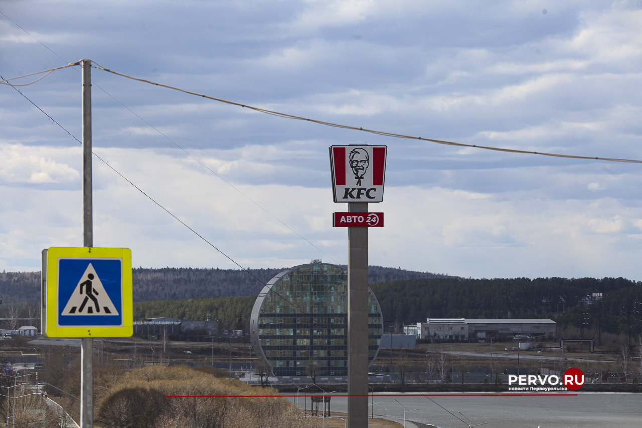 KFC в Первоуральске доживает последние дни