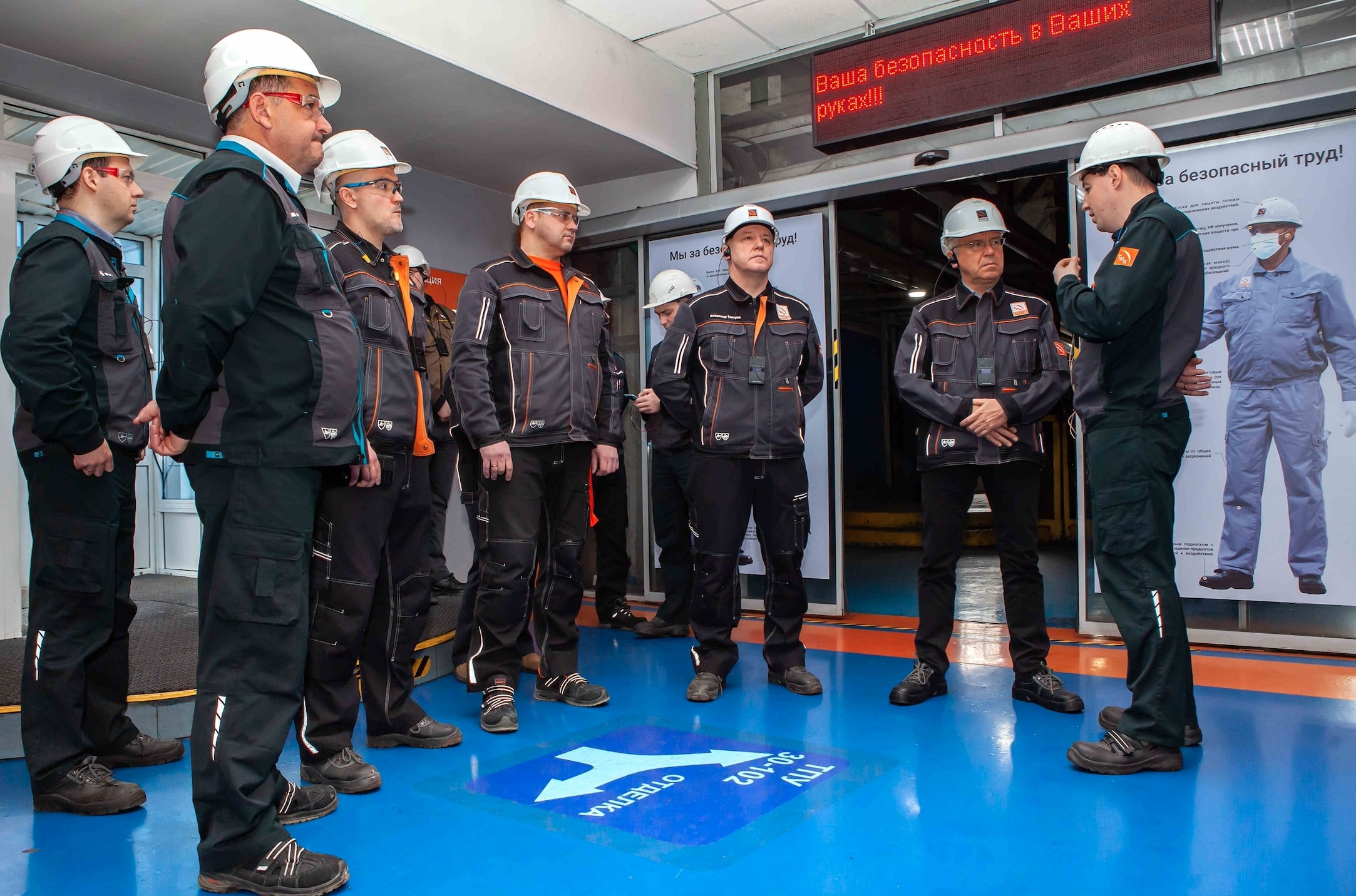 ПНТЗ проинспектировал систему охраны труда и промышленной безопасности