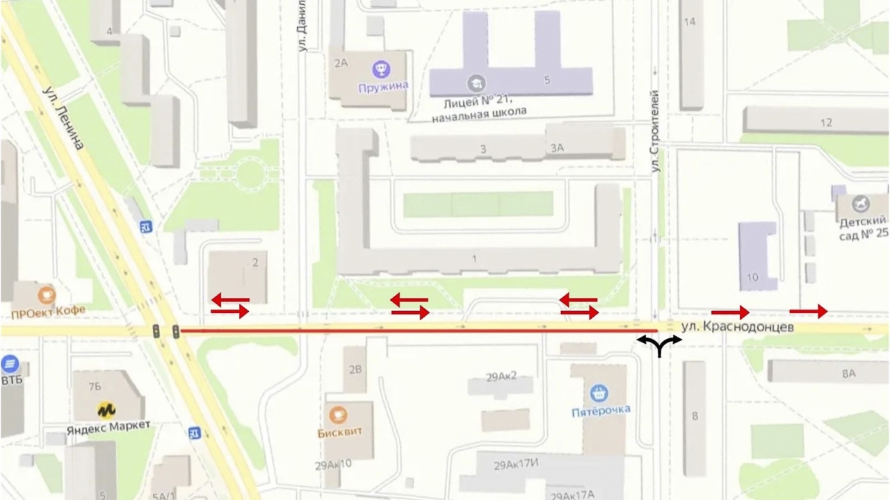 На улице Краснодонцев сделали двустороннее движение