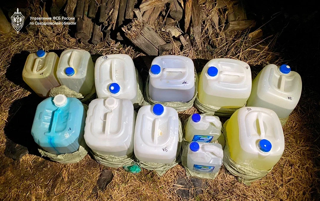 В Первоуральске ФСБ ликвидировала крупную нарколабораторию