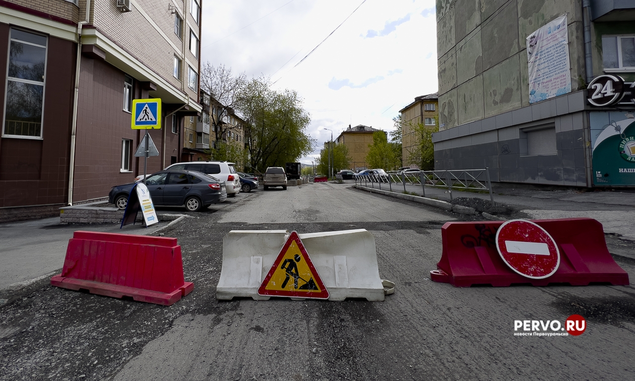 На улице Краснодонцев откроют двухстороннее движение. Малышева — закроют |  10.05.2023 | Первоуральск - БезФормата