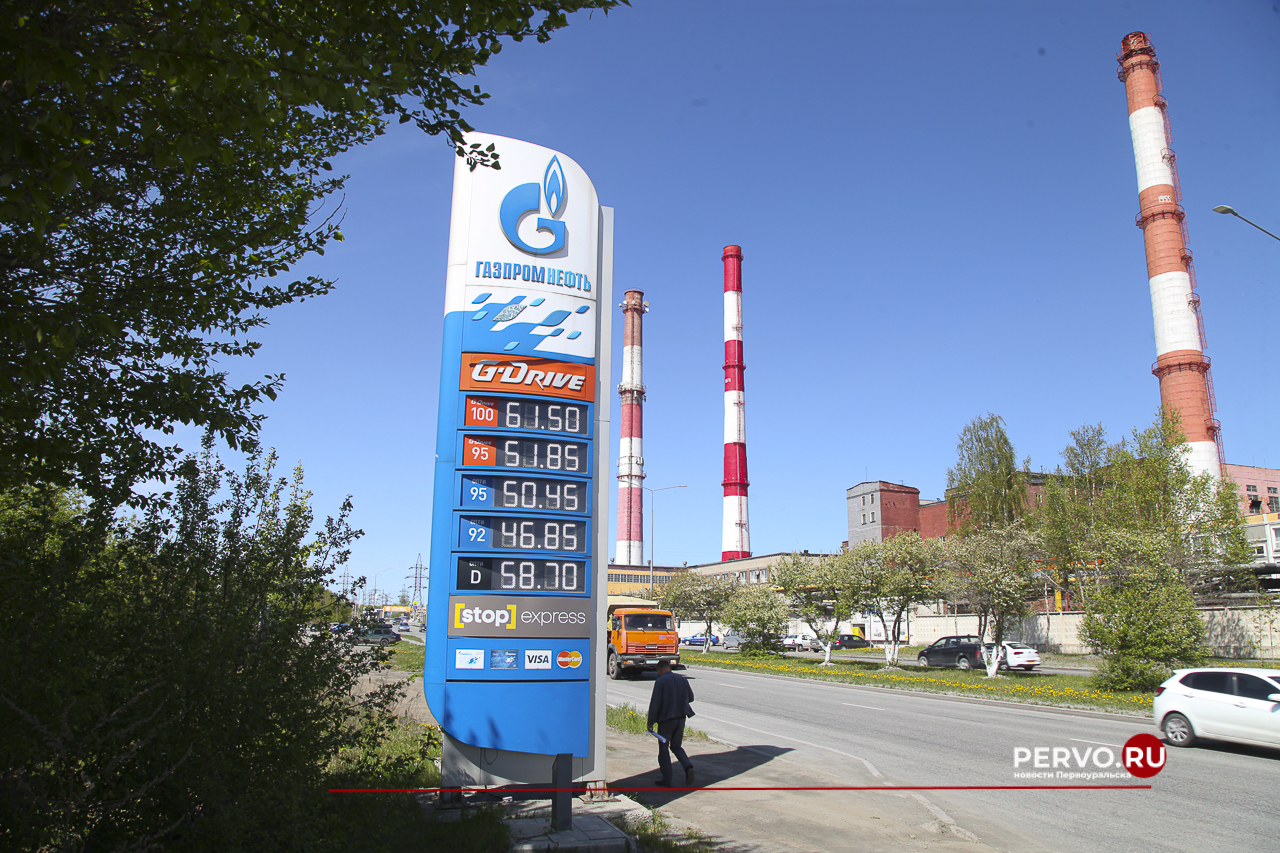 Бензин за неделю в Первоуральске подорожал на 20 копеек