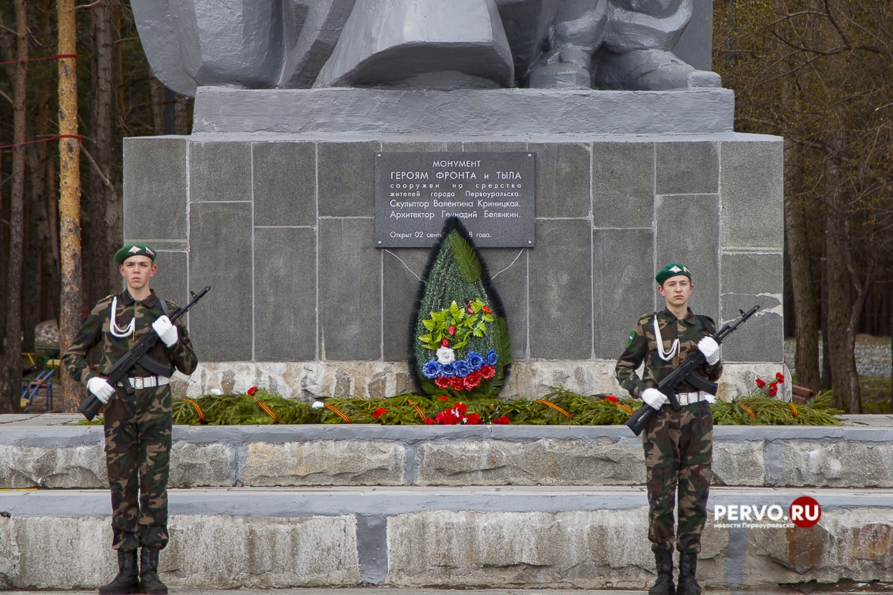 В городе проходит патриотическая акция «Вахта памяти» и «Георгиевская лента»