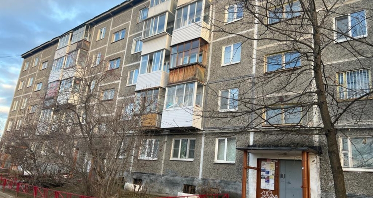 Термины в ЖКХ