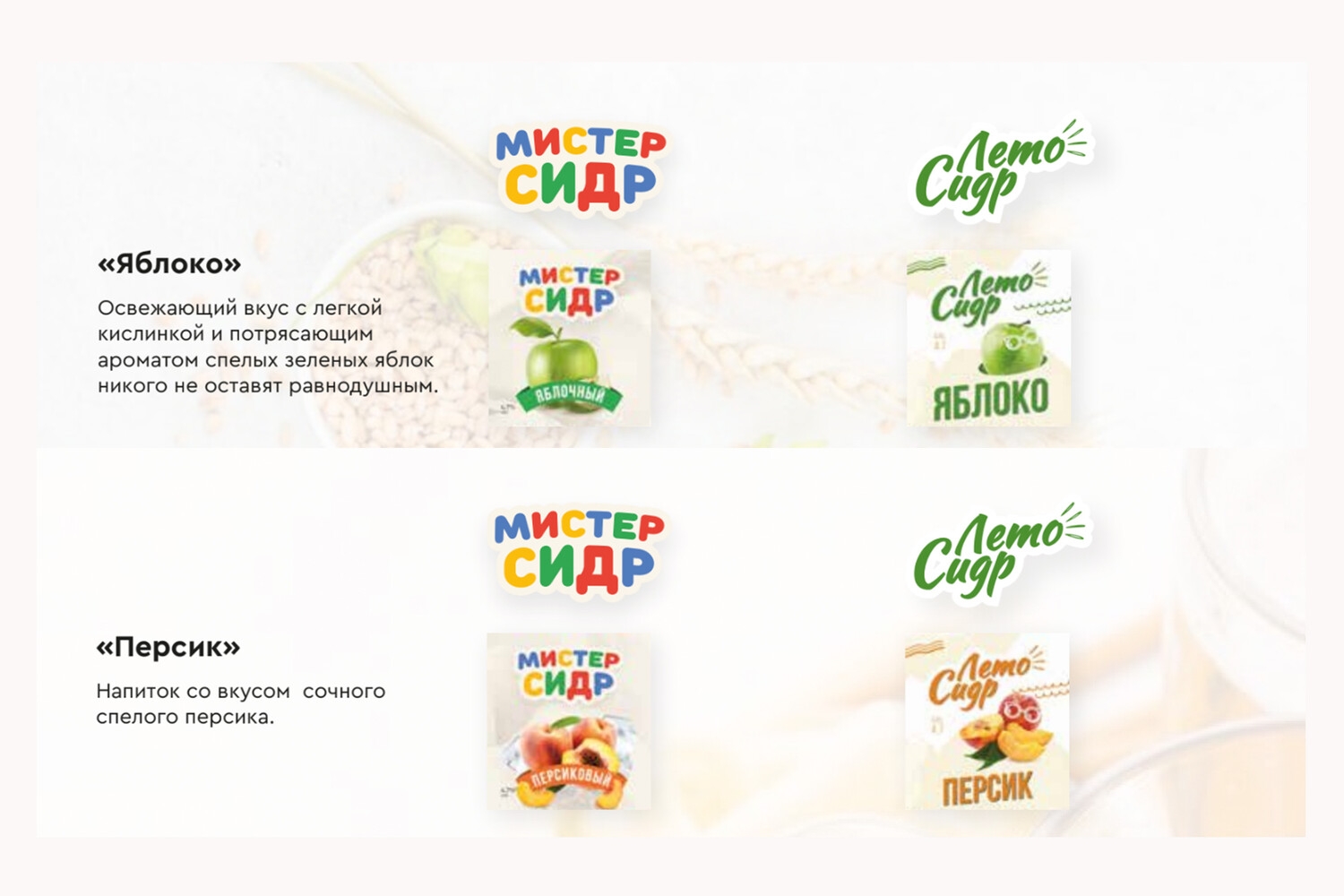 По всей России ищут напиток «Мистер Сидр», от которого погибло 12 человек