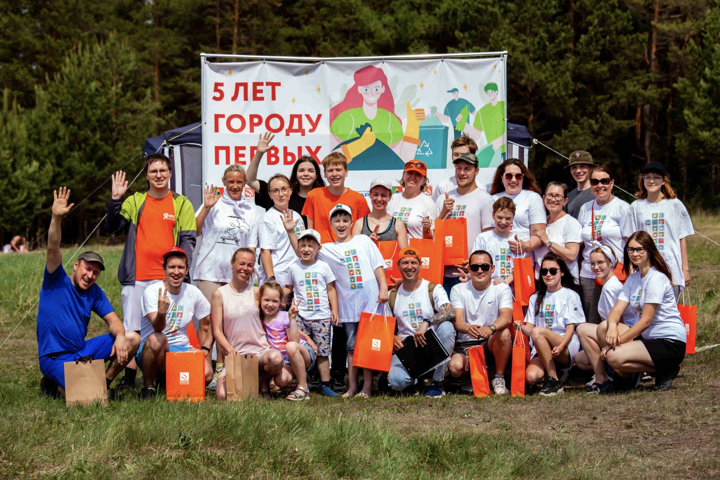 Движение «Город Первых», работающее при поддержке ПНТЗ, подвело итоги первых 5 лет деятельности