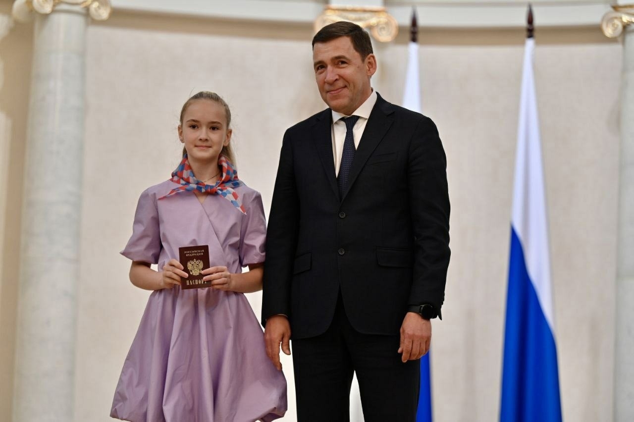 Евгений Куйвашев вручил паспорт ученице школы №32