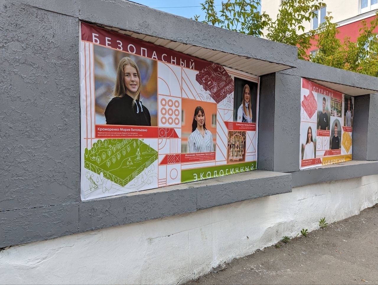 В центре города появились фотографии стипендиатов