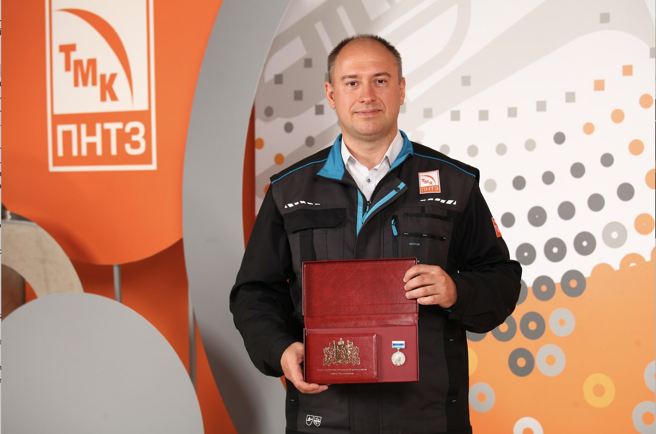 Сотрудник ПНТЗ стал лауреатом премии имени Черепановых