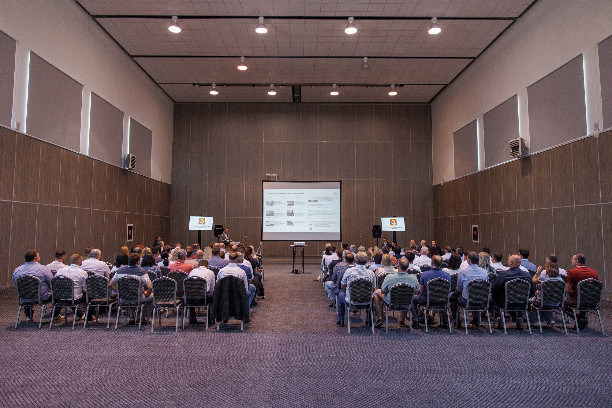 ТМК представила свои производственные возможности на конференции для заказчиков