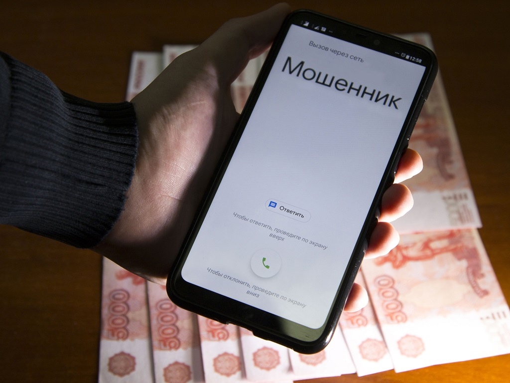 Жители Первоуральска отдали мошенникам 75 млн рублей