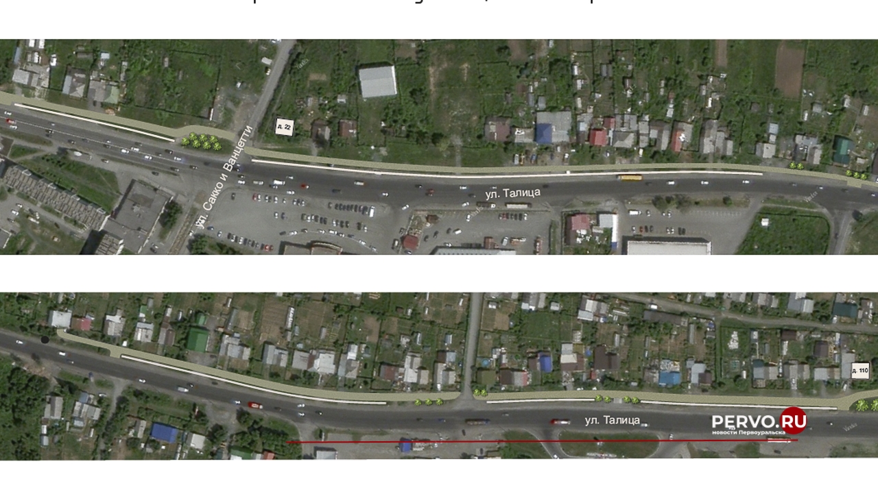 На улице Талица всё-таки установят шумозащитные экраны