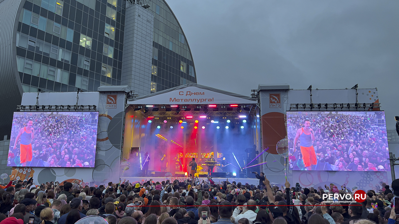 Более 10 тысяч жителей Первоуральска посетили День металлурга