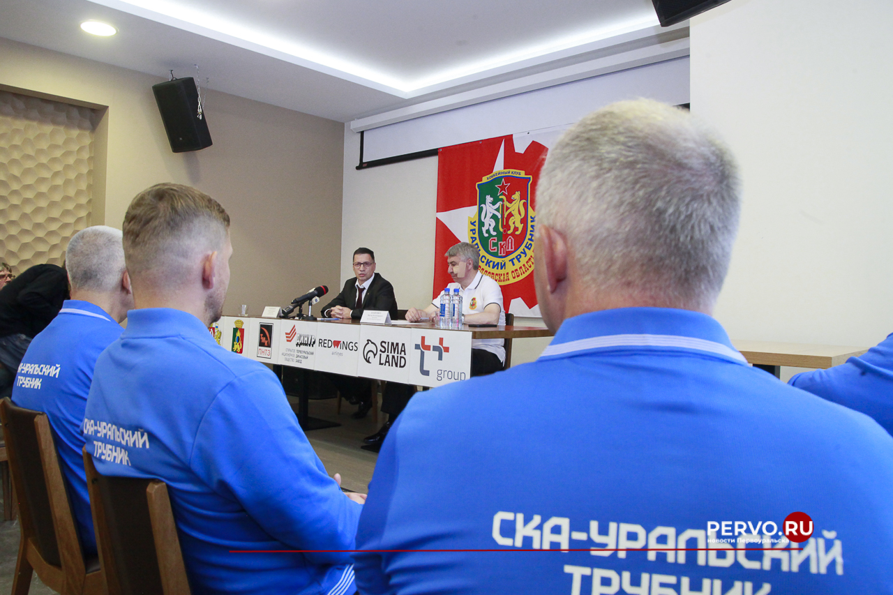 ХК «СКА-Уральский Трубник» представляет не только Первоуральск, но и весь регион