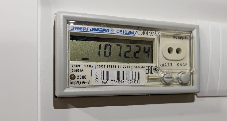 В Первоуральске на 6% планируют поднять цены на электроэнергию