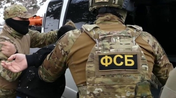 ФСБ выявила в Комсомольске-на-Амуре ячейку пособников террористов