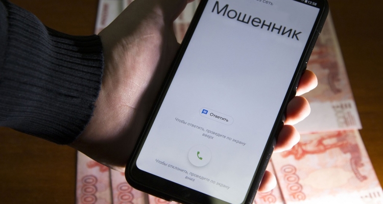 Жители Первоуральска отдали мошенникам 75 млн рублей