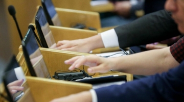 В Госдуме хотят создать систему информирования для жителей