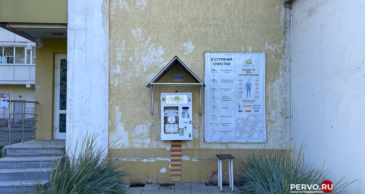 В водоматах установили плату в размере 1 руб. за 1 литр воды