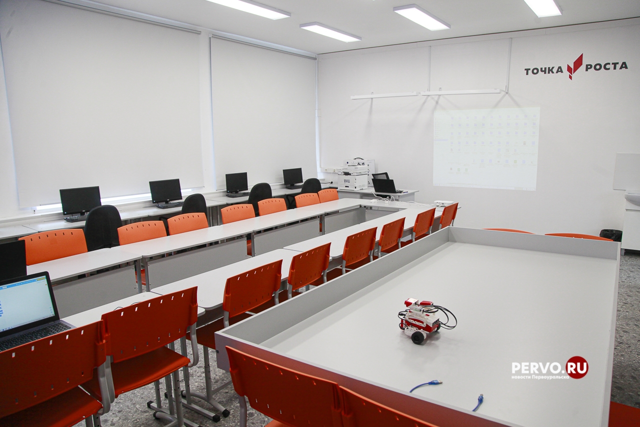 В городском округе откроется пятая «Точка роста»