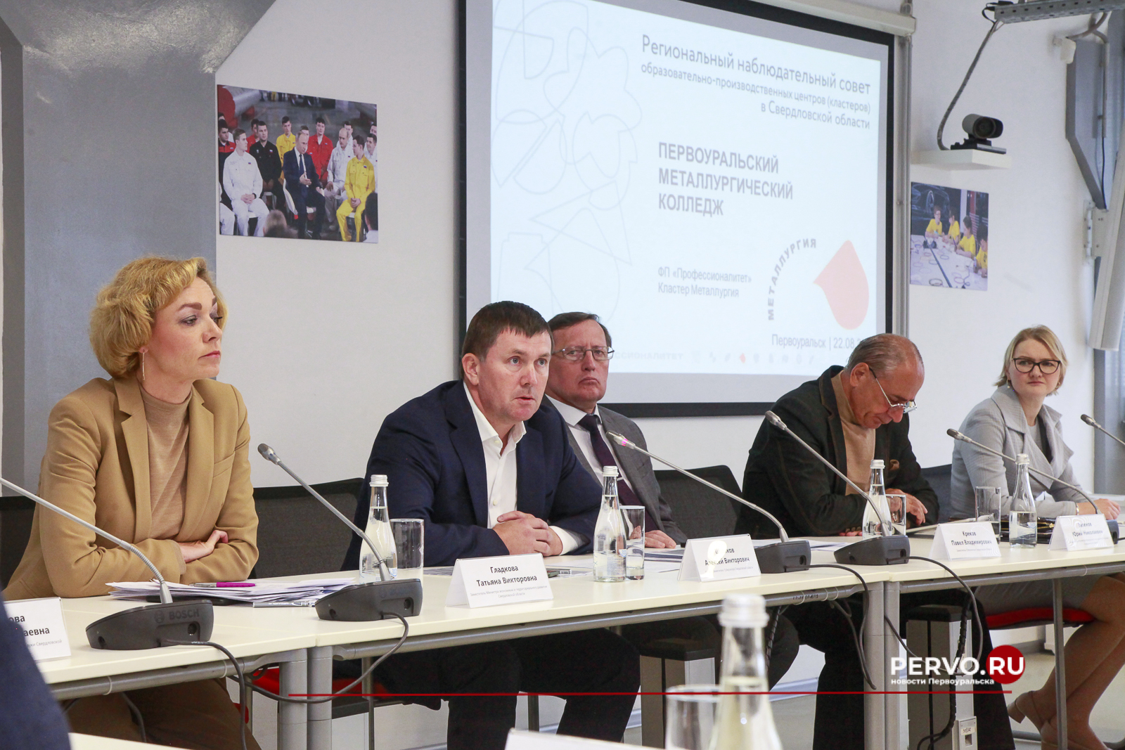 В Первоуральске заместитель губернатора провёл заседание наблюдательного совета