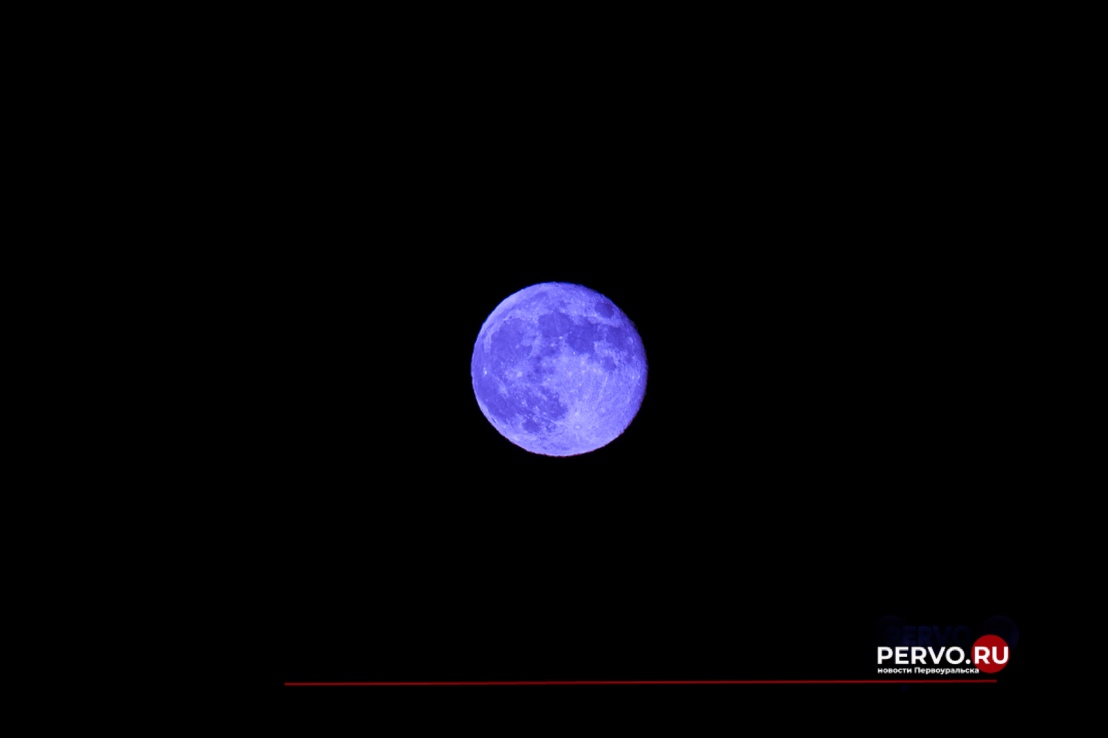 В ночь на 31 августа жители Первоуральска увидят Голубую Луну