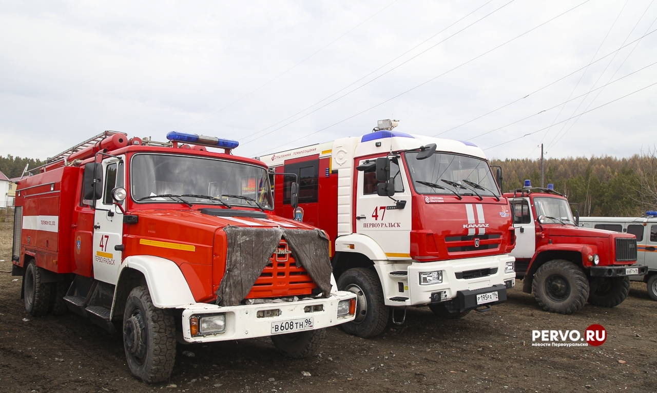 Уральская авиалесоохрана в Первоуральске получила новое оборудование