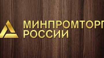 Минпромторг предлагает начать эксперимент по маркировке детских товаров