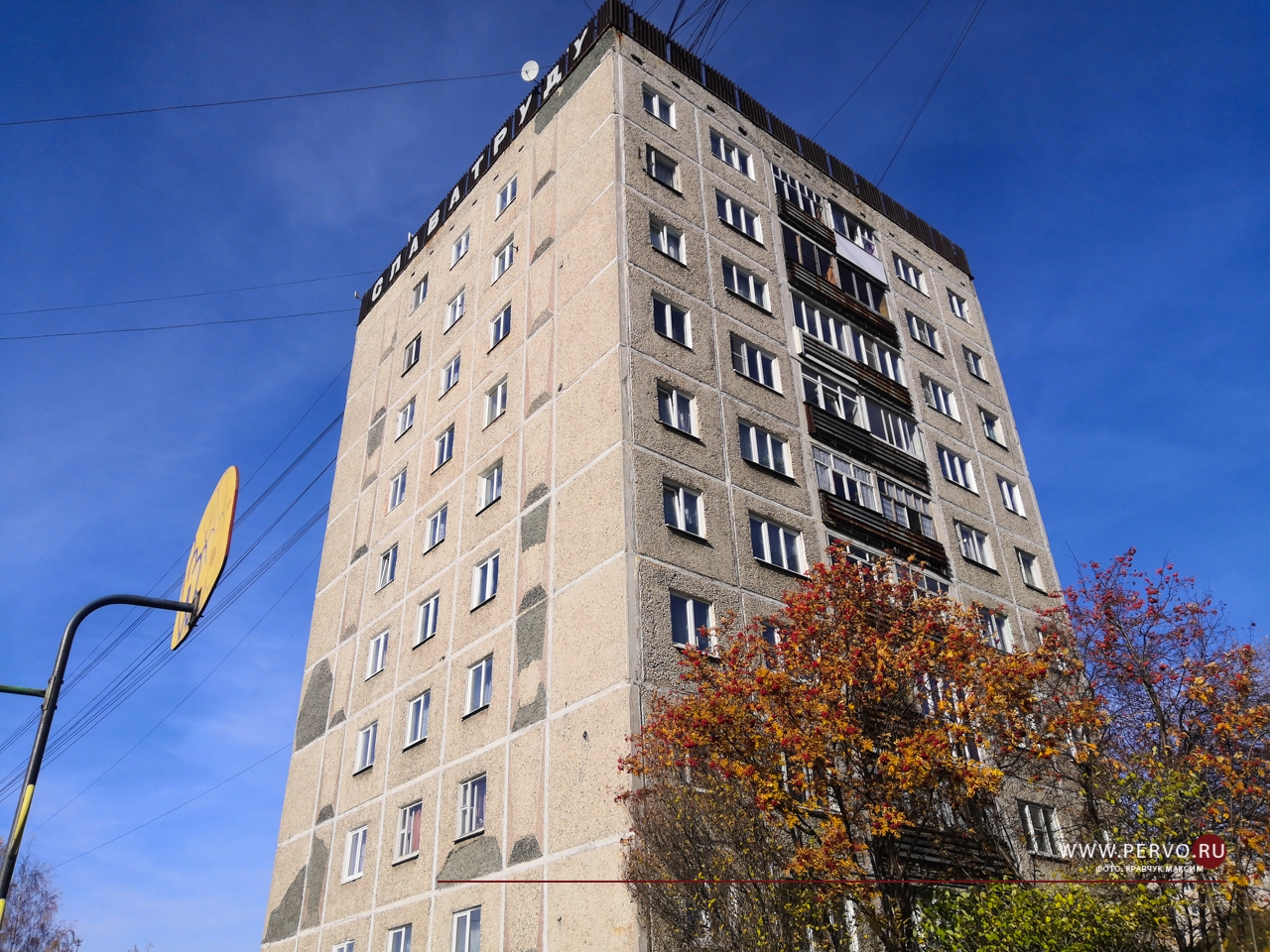 В городском округе ожидается высокая пожарная опасность