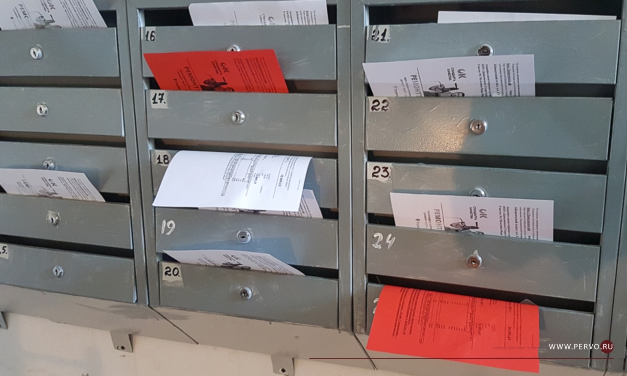 «ЭнергосбыТ» объяснил двойные квитанции у жителей девятиэтажки в Первоуральске