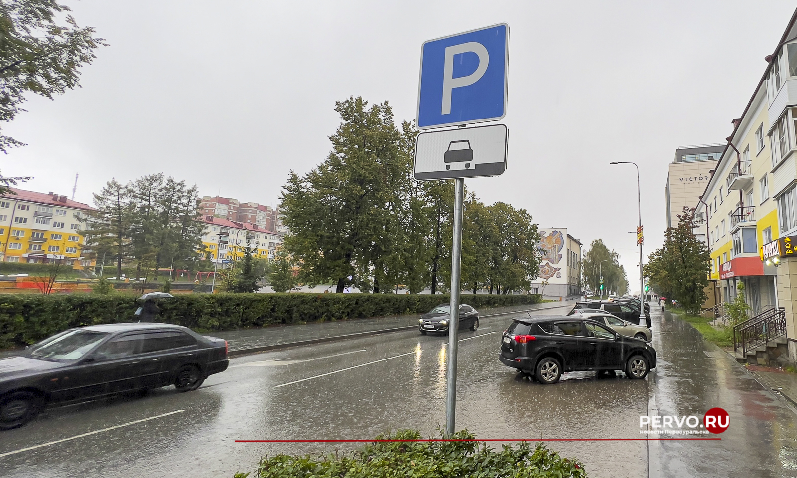 В центре Первоуральска установили знаки «Параллельная парковка»