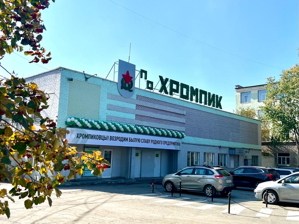 Встреча первого заместителя губернатора Алексея Шмыкова и АО «Полипласт» Александра Шамсутдинова