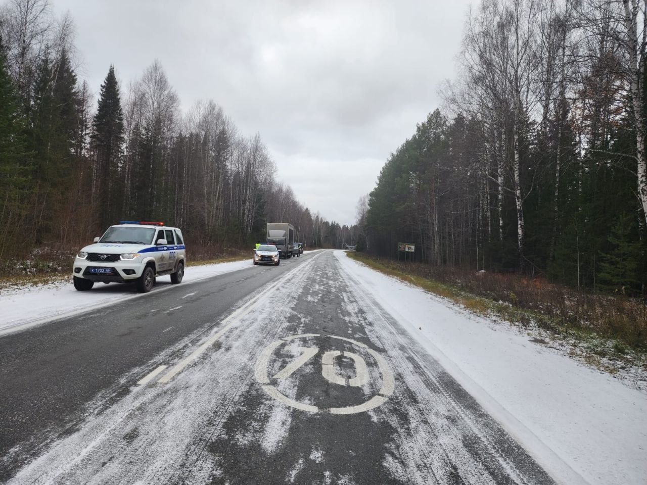 На трассе Первоуральск-Шаля введено ограничение движения для всех видов  транспорта | 23.10.2023 | Первоуральск - БезФормата