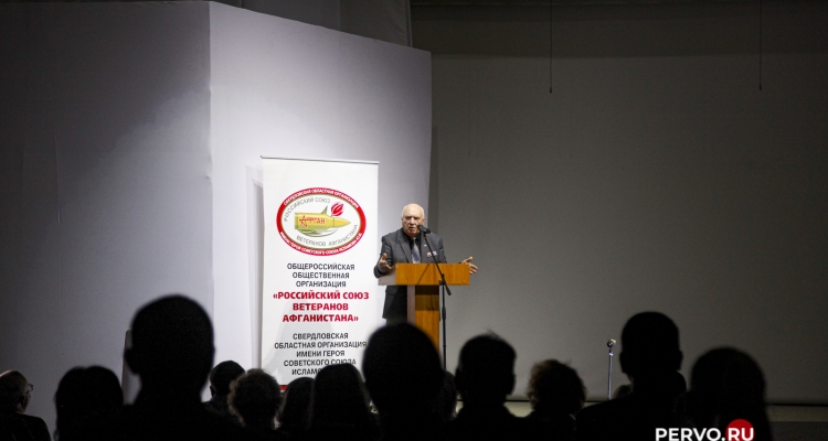 В городе прошёл семинар по вопросам поддержки военнослужащих СВО и их семей