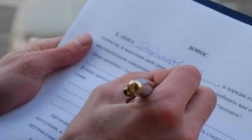 В Ярославской области могут начать платить за доносы