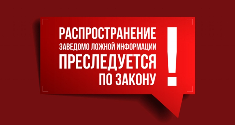 В Роспотребнадзоре опровергли данные о вспышки лишая в Первоуральске