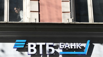 ВТБ запустил международные переводы наличными