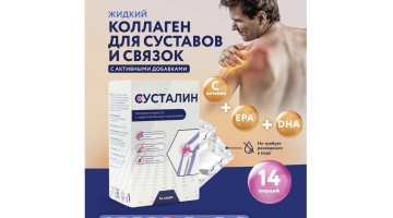 Усилить мышечную массу и здоровье суставов: проверенные советы по применению креатина и коллагена с Ozon