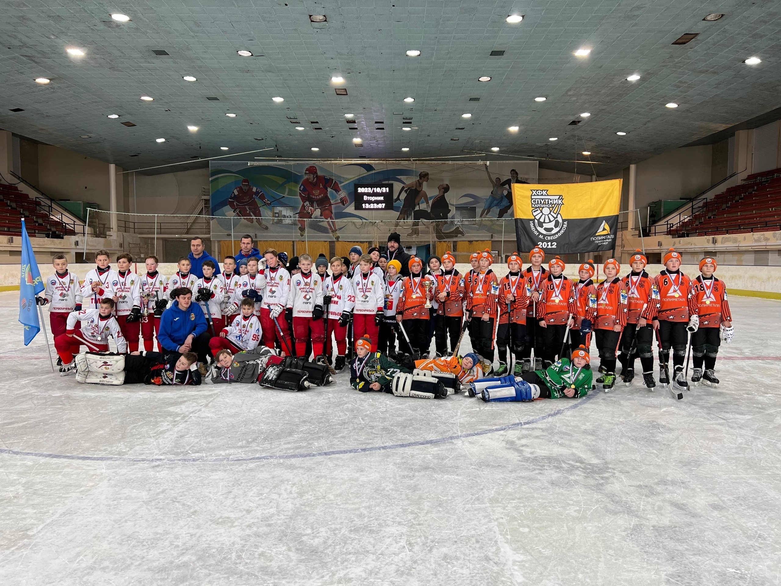 Завершились игры II-го Кубка Свердловской областной по хоккею с мячом