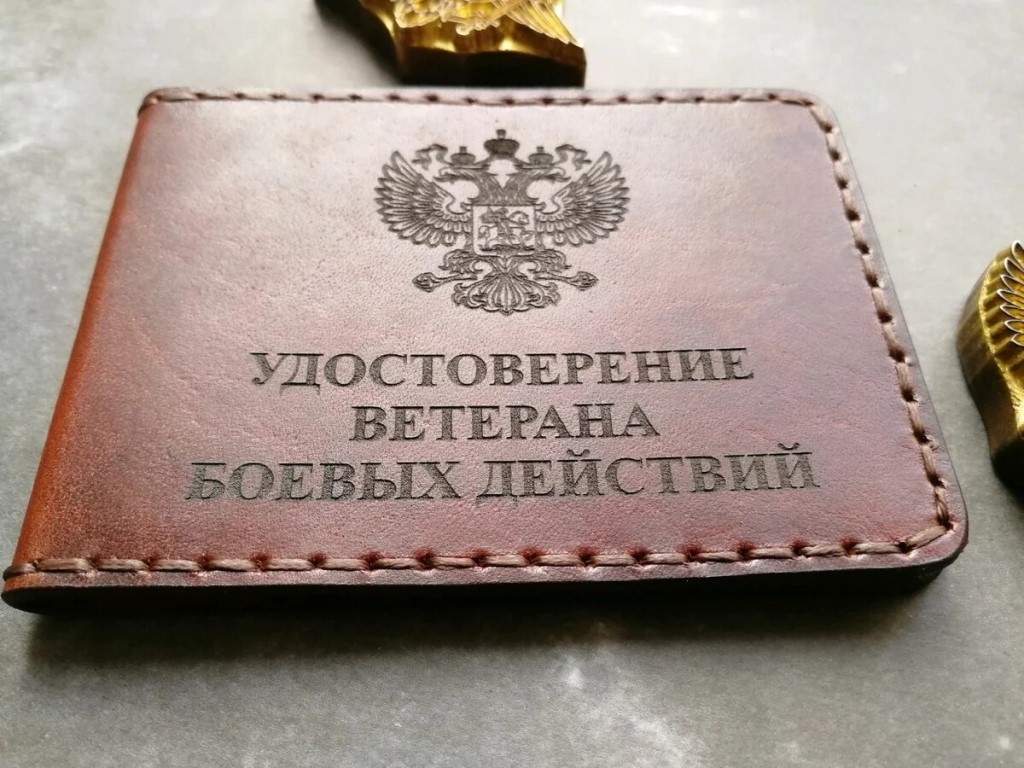 Выплаты и льготы на детей участников СВО: полный список на 2023 год