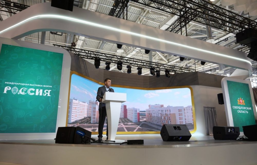 Город принял участие в международной выставке «Россия»