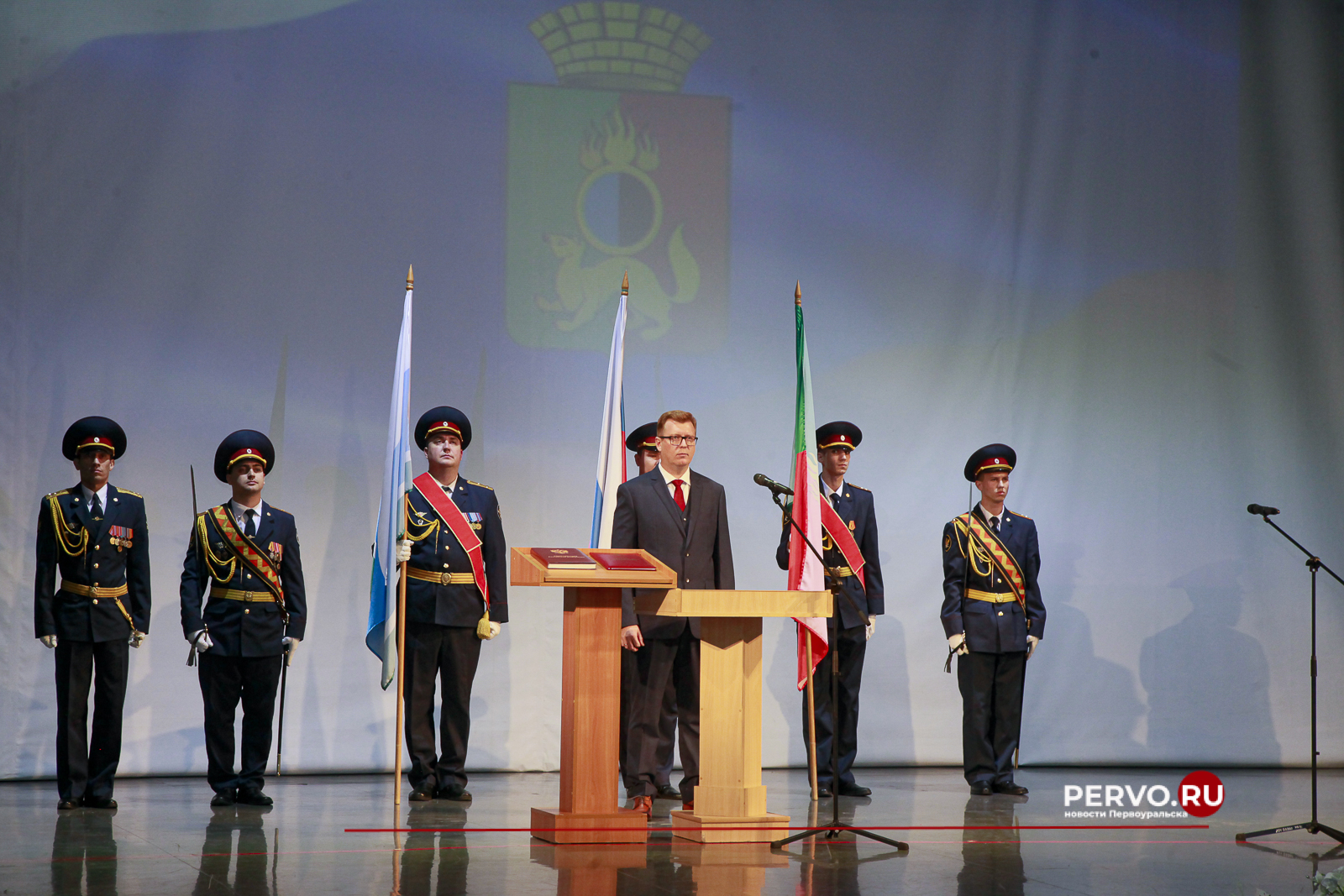 Состоялась инаугурация Главы городского округа Первоуральск