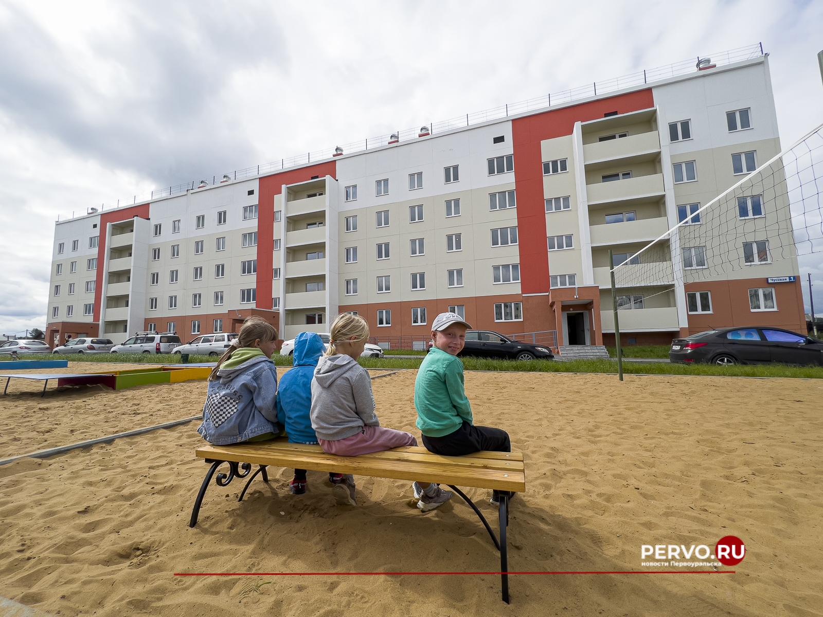 В Первоуральске детям-сиротам выделят 337 млн. рублей на новое жильё