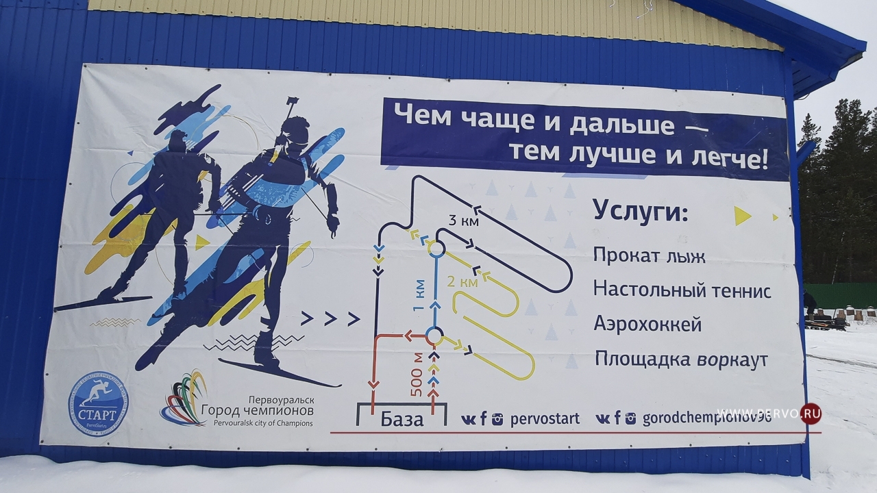 На «Бодрости» к концу недели завершат прокладку лыжных трасс