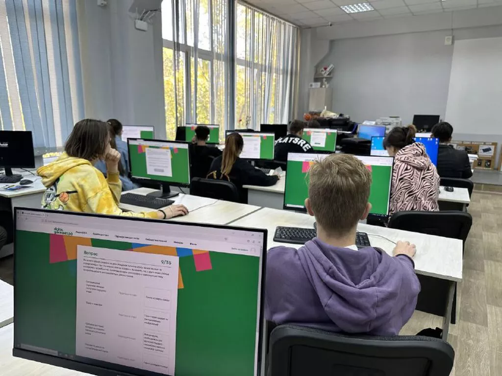 II Всероссийский цифровой диктант по персональным данным