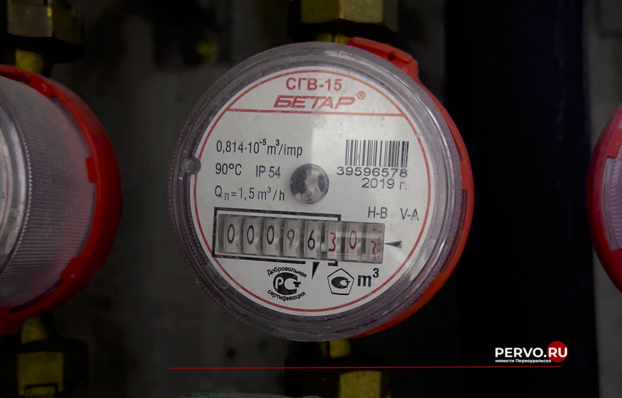 Губернатор ограничил рост тарифов ЖКХ в Свердловской области